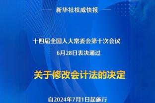 哈登出场时间少于30分钟砍至少35分9助8三分 历史唯一！